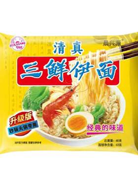 餐饮商用华祥清真三鲜伊面批发
