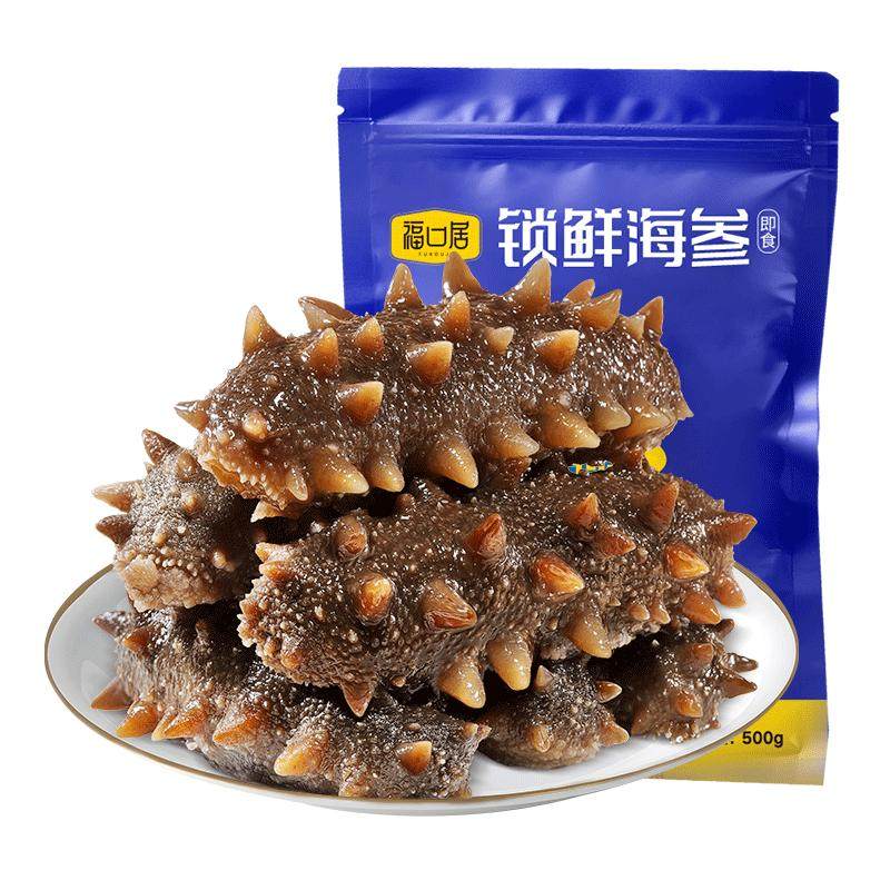 【正品官方旗舰店】福口居即食海参正宗新鲜大连辽参滋补锁鲜礼盒