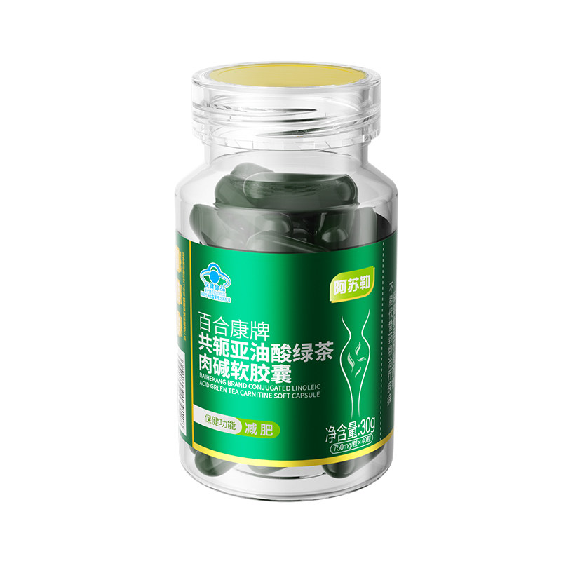 阿苏勒共轭亚油酸绿茶肉碱软胶囊减脂认准官方旗舰店