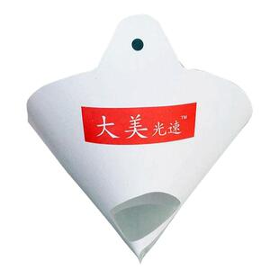大美纸漏斗油漆过滤网汽车喷漆涂料一次性滤纸400目300目200目120