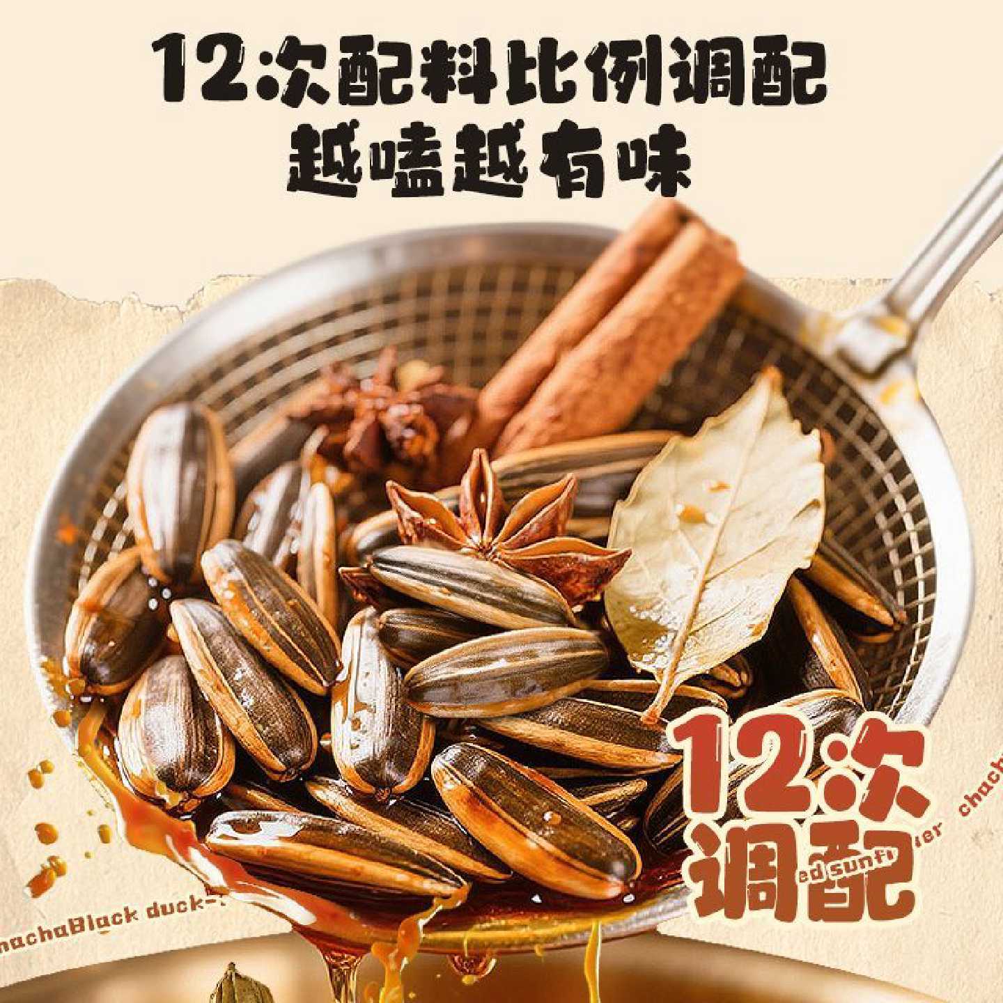 1袋装洽洽黑鸭味瓜子128g1袋3袋葵花籽休闲零食追剧炒货