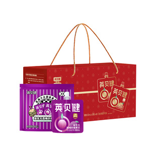 【西梅礼盒】英贝健益生元西梅汁浓缩果蔬汁饮料80ml*20袋礼盒装