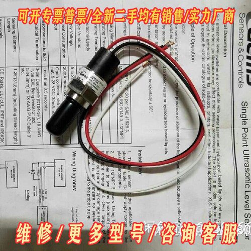 捷迈gems超声波液位开关gems捷迈液位传感器gems超议价维修