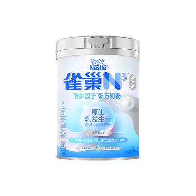 雀巢N3亲体奶防御力瑞护因子奶粉