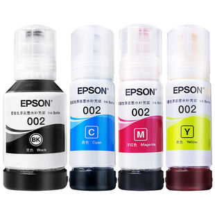 【简装】EPSON爱普生002原装墨水L4163 4169 4158 4156 4263 4266 4269 6278 6276 6176 6178 正品墨水补充装