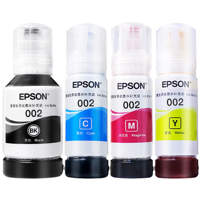 官方正品丨爱普生002原装墨水