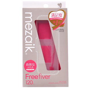 日本新款MEZAIK双眼皮贴 纤维胶条透明防水自然隐形120枚入