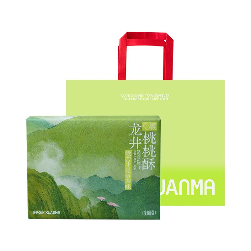 【新鮮短?！寇帇岧埦姨抑ナ克值包S酥330g伴手禮糕點(diǎn)心零食禮物