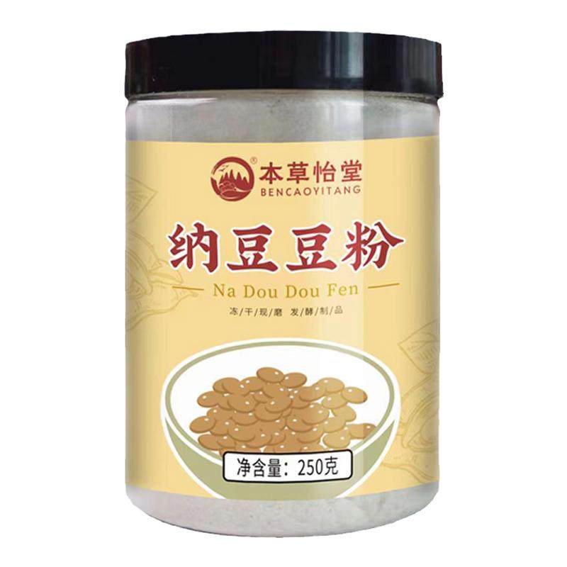 本草怡堂纳豆豆粉超值5瓶装