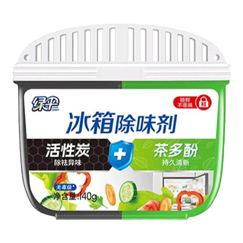 绿伞冰箱除味剂去味除臭清洁冰箱