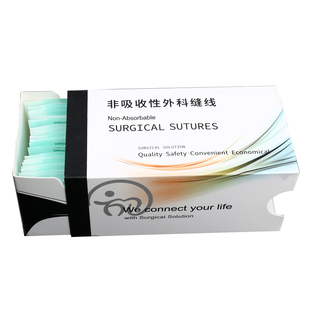 医用带针缝合线纳米无痕埋线双眼皮手术器械提眉眼袋尼龙美容针线