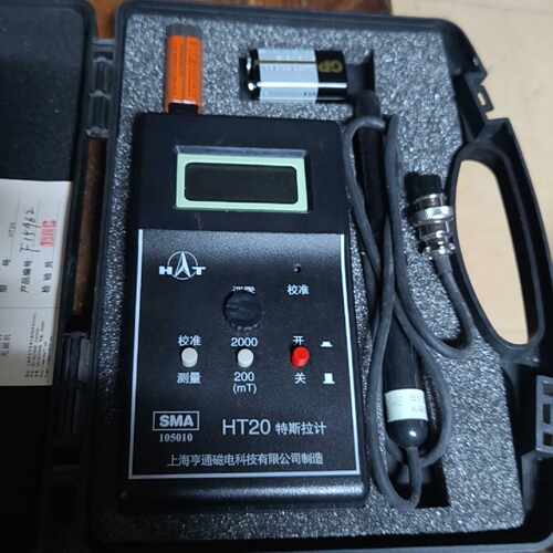 议价上海亨通HT20特斯拉计数字高斯计手持式主机探头维修