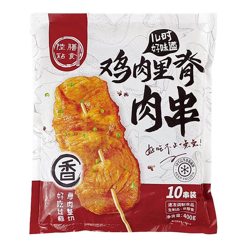 【交个朋友618超级爆款】里脊肉串小吃炸串半成品烧烤鸡柳里脊肉