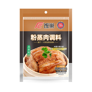 正宗重庆麻辣五香粉蒸肉米粉专用220g