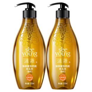 【云旗代言】滋源生姜防脱发洗发水护发素套装控油蓬松膏液无硅油