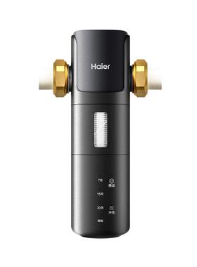 海尔正品智能全自动前置过滤器