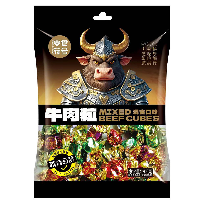 牛肉粒五香香辣沙爹味牛肉干