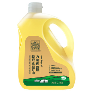 亚麻公社 特级亚麻籽油5斤冷榨食用油亚麻酸官方旗舰店正品内蒙古