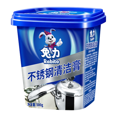 兔力不锈钢清洁膏家用厨房
