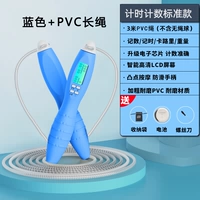 Из ПВХ, для обучения математике, синий