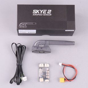 CUAV雷迅SKYE 2代智能空速计DroneCAN协议航模无人机双温补系统