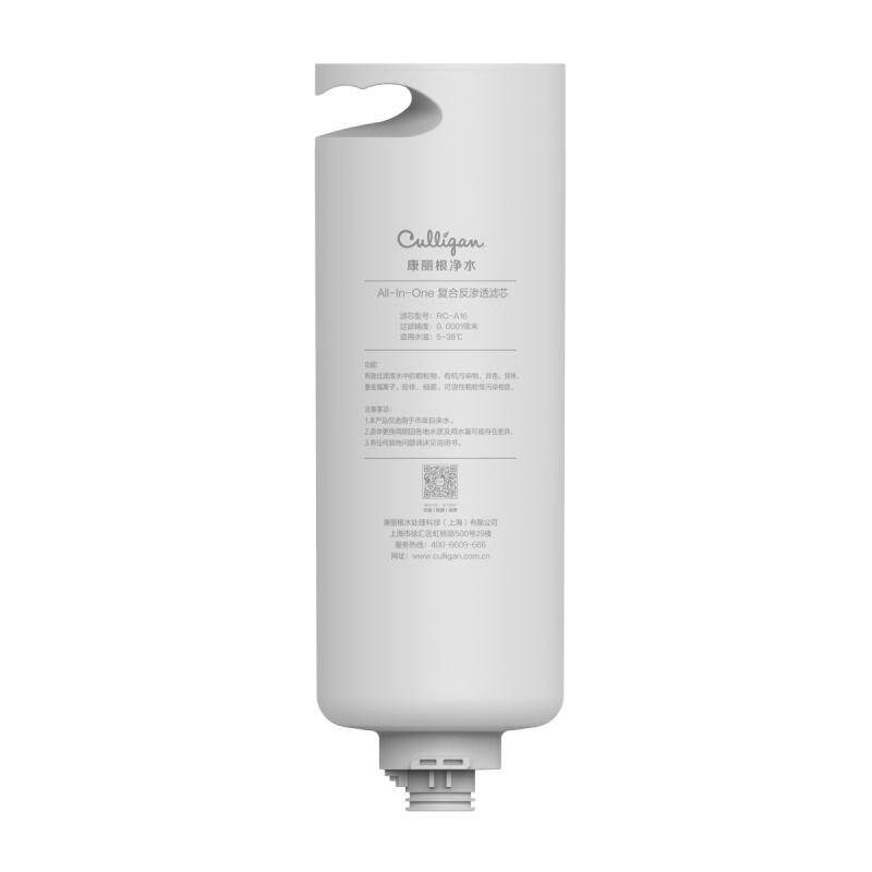 Culligan/康丽根神龙RH100W 小白龙P1净水器RO反渗透5合1滤芯
