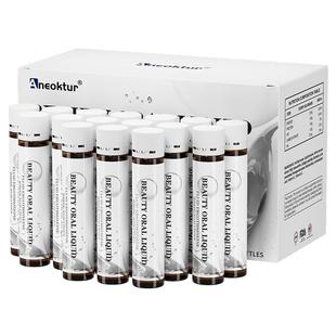 【冷白皮】时光瓶麦角硫因PQQ葡萄籽胶囊胶原蛋白正品官方EGT旗舰