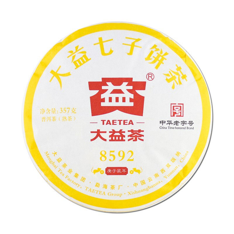 大益普洱茶2020年8592熟茶357g