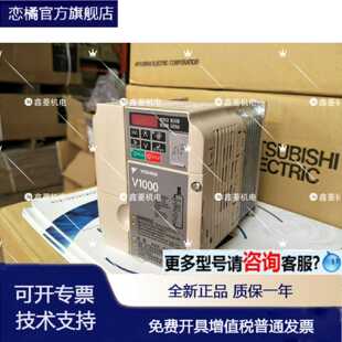 议价全新原装安川V1000系列变频器 VB4A0011BBA 3.7KW 质保一年