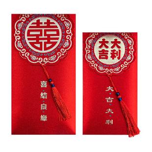 岚树2026新款中式复古高档婚庆流苏结婚改口红包创意红包袋利封