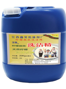 散装大桶酒店专用洗洁精玉特
