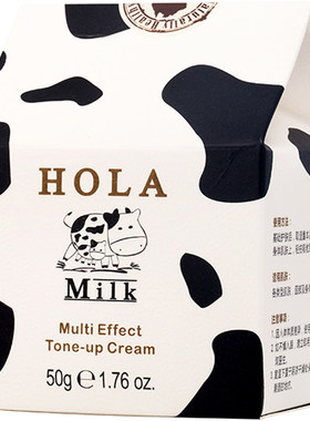 Hola/赫拉牛奶多效保湿素颜霜
