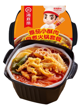 新品海底捞自煮火锅番茄小酥肉