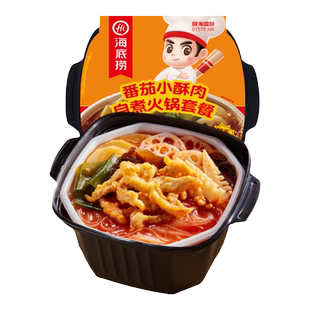 海底捞自热火锅番茄小酥肉不辣自煮火锅夜宵方便速食懒人免煮食品