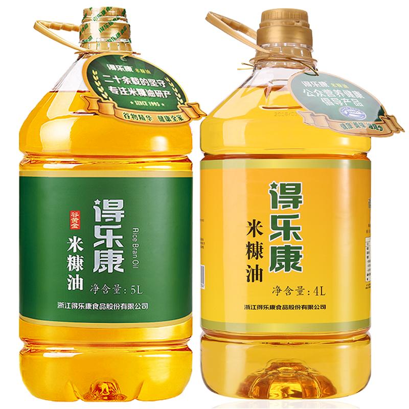 9升米糠油得乐康稻米油