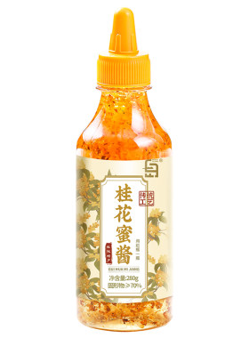 【桂林特产】桂花蜜酱0添加香精