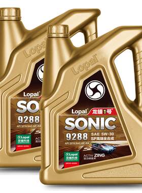 龙蟠1号SONIC9288SP5W-308L