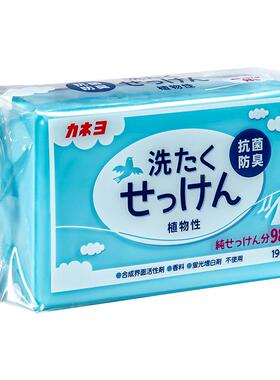 家物语日本进口洗衣皂护衣护色