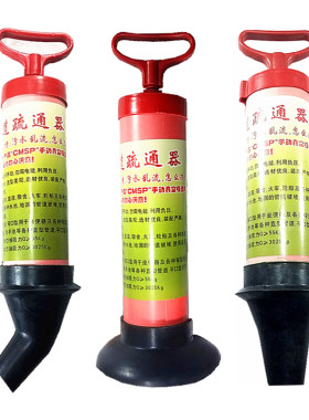 下水厨房马桶抽子疏通器