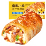 皇家小虎芝士牛肉卷儿童安格斯早餐半成品空气炸锅加热懒人微波炉