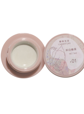 樱桃生活米白榛果系列甲油胶