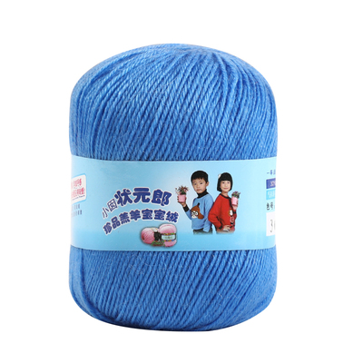 恒源祥毛线小囡牌手工编织羔羊绒