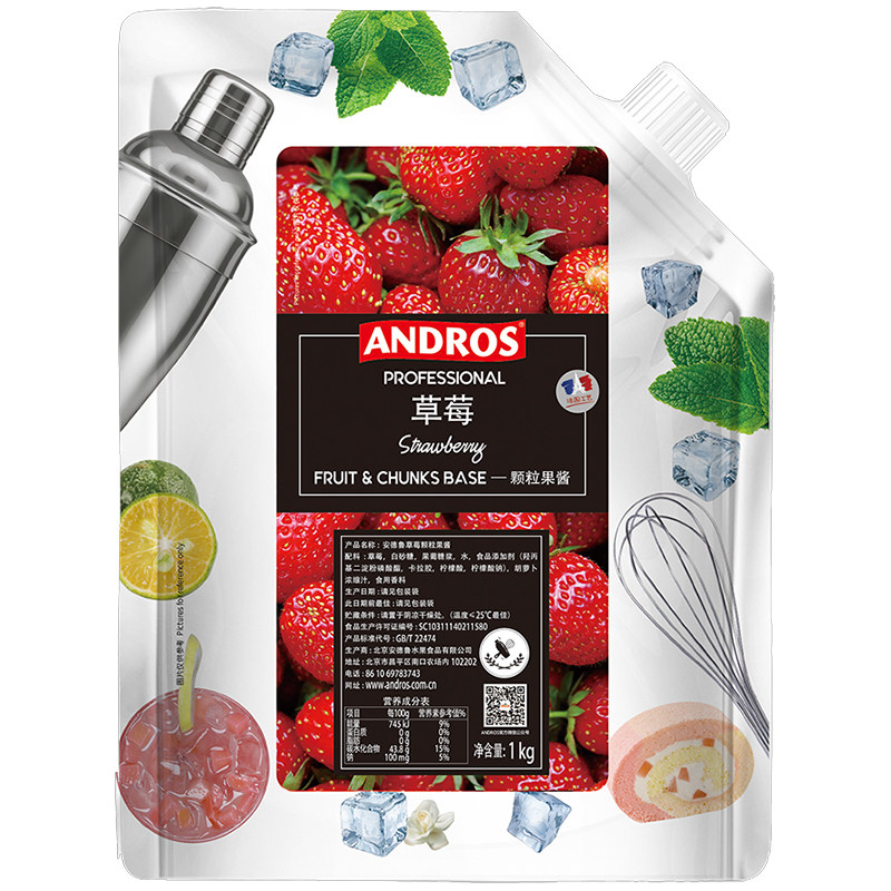 安德鲁果酱草莓颗粒果酱树莓葡萄菠萝芒果蛋糕烘焙专用奶茶冲饮