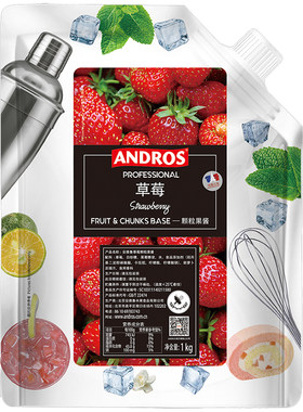 安德鲁果酱烘焙专用草莓葡萄菠萝