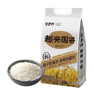 【买一送一】喂米好越光国米东北珍珠香米20kg寿司用米