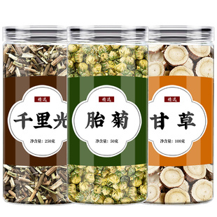 千里光菊花甘草茶中药材正品官方旗舰店清泡水热胎菊千里光中草药