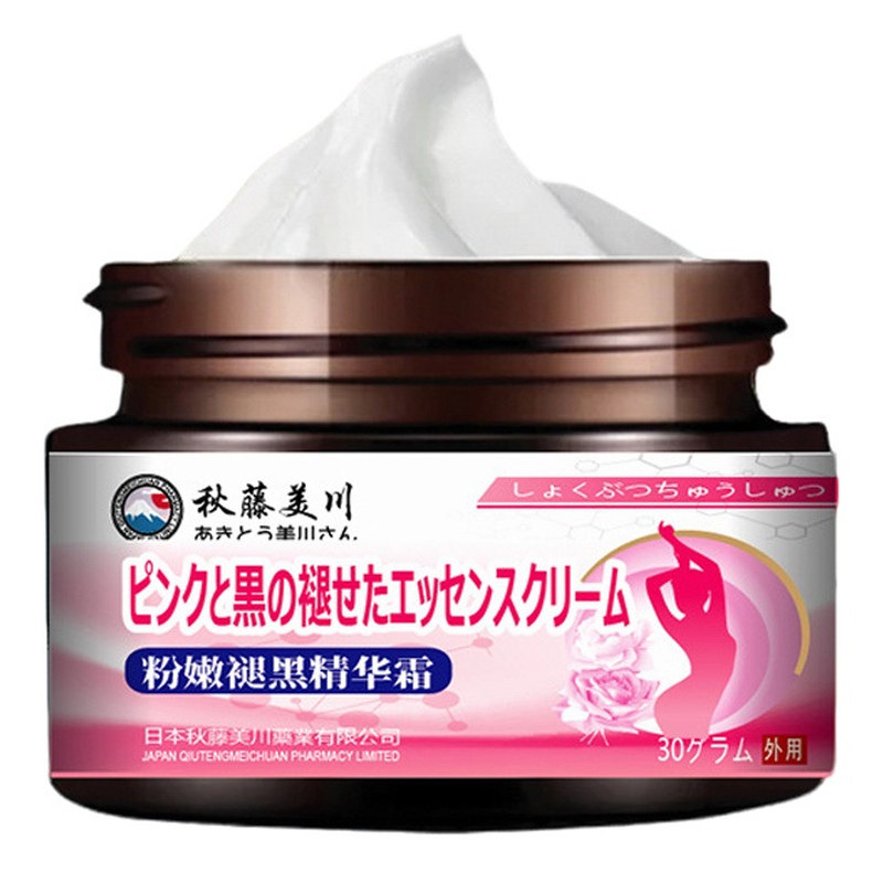 【大S同款】日本进口乳晕漂粉霜