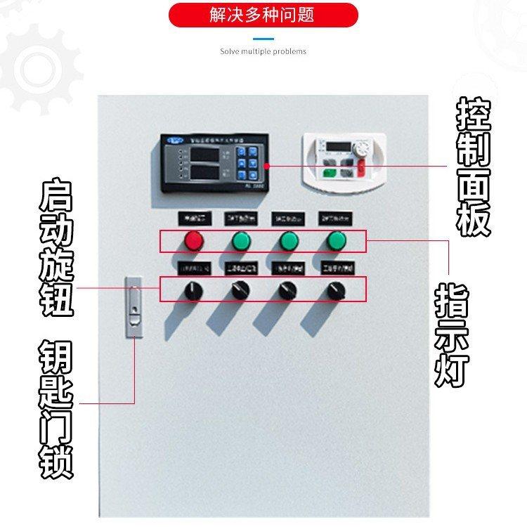 PLC控制柜高低压成套智能系统变频控制柜自动化水泵恒压控制箱,电子/电工,配电控制柜/控制箱,淘宝优惠券,粉丝福利购,淘宝优惠卷