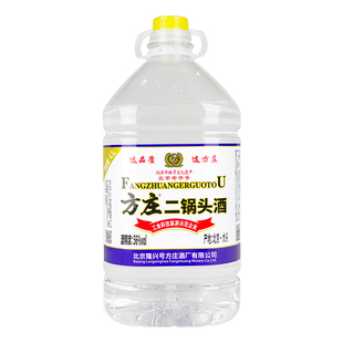 【BY】隆兴号北京方庄二锅头白酒桶装酒50/56度泡酒专用