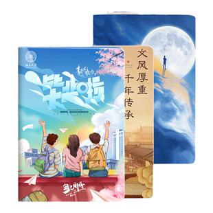 毕业季教师节礼物笔记本定制可印LOGO封面来图彩印定做工作记录本大学生毕设毕业照片手账本金榜题名礼盒套装